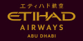 エティハド航空【Etihad Airways】